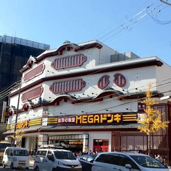 don quijote kyoto|MEGA Don Quijote Kyoto Yamashina (store information) .